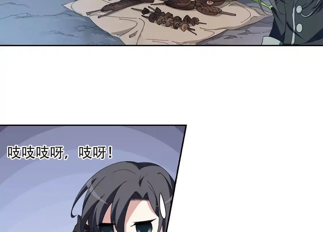 第421话背道而驰4(3)-凤逆天下-飒飒动漫（第20张）
