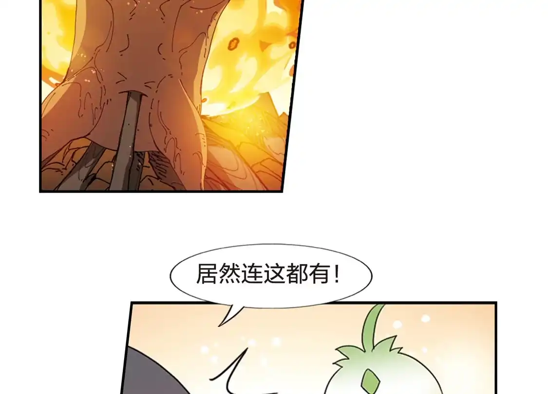 第422话绝杀天下1(1)-凤逆天下-飒飒动漫（第14张）