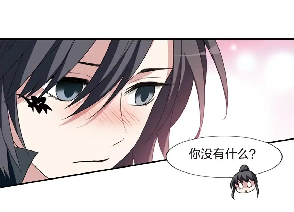 第422话绝杀天下1(1)-凤逆天下-飒飒动漫（第23张）