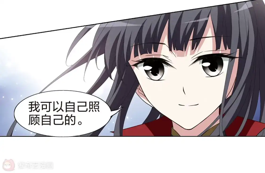 第423话绝杀天下1(2)-凤逆天下-飒飒动漫（第30张）