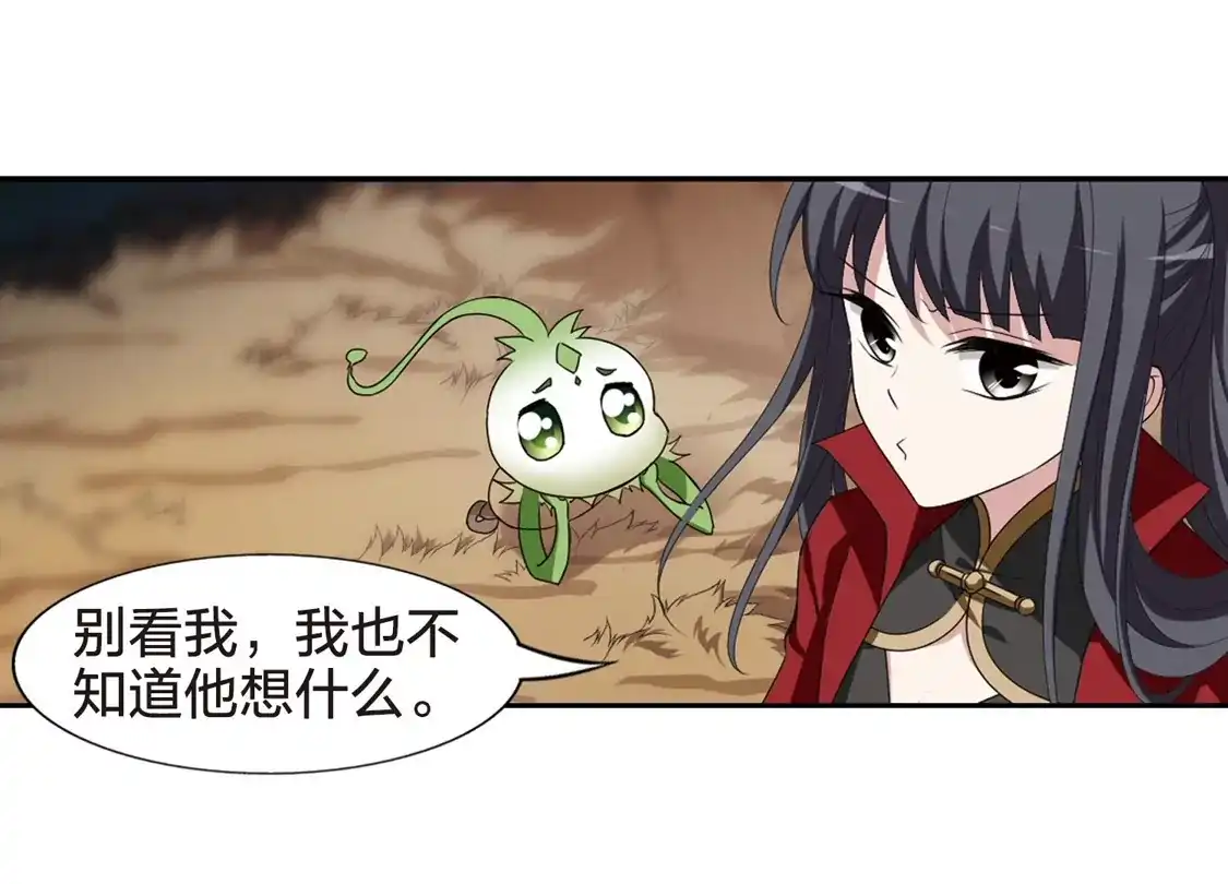 第423话绝杀天下1(2)-凤逆天下-飒飒动漫（第34张）