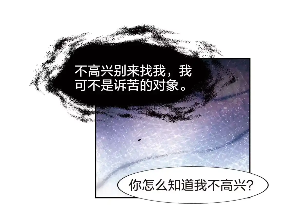 第423话绝杀天下1(2)-凤逆天下-飒飒动漫（第37张）