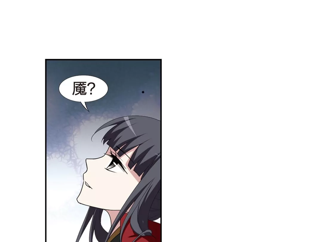 第423话绝杀天下1(2)-凤逆天下-飒飒动漫（第35张）