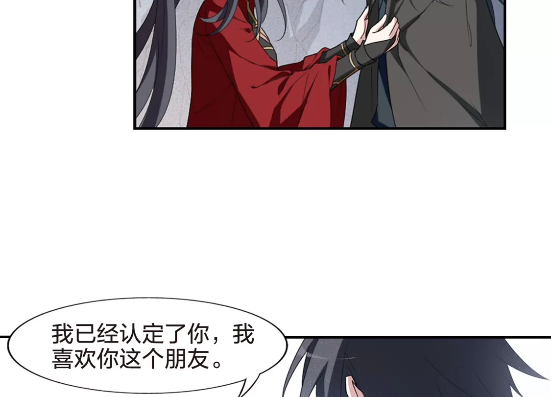 第424话绝杀天下1(3)-凤逆天下-飒飒动漫（第20张）