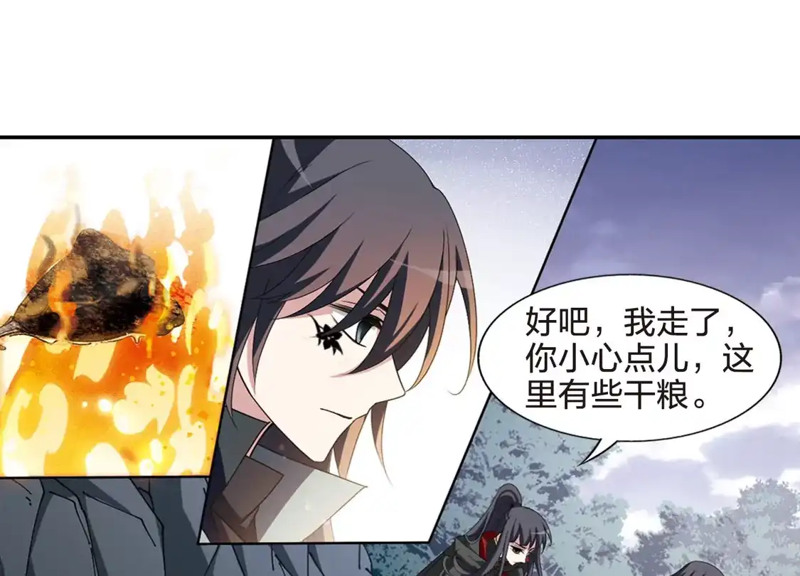 第424话绝杀天下1(3)-凤逆天下-飒飒动漫（第7张）