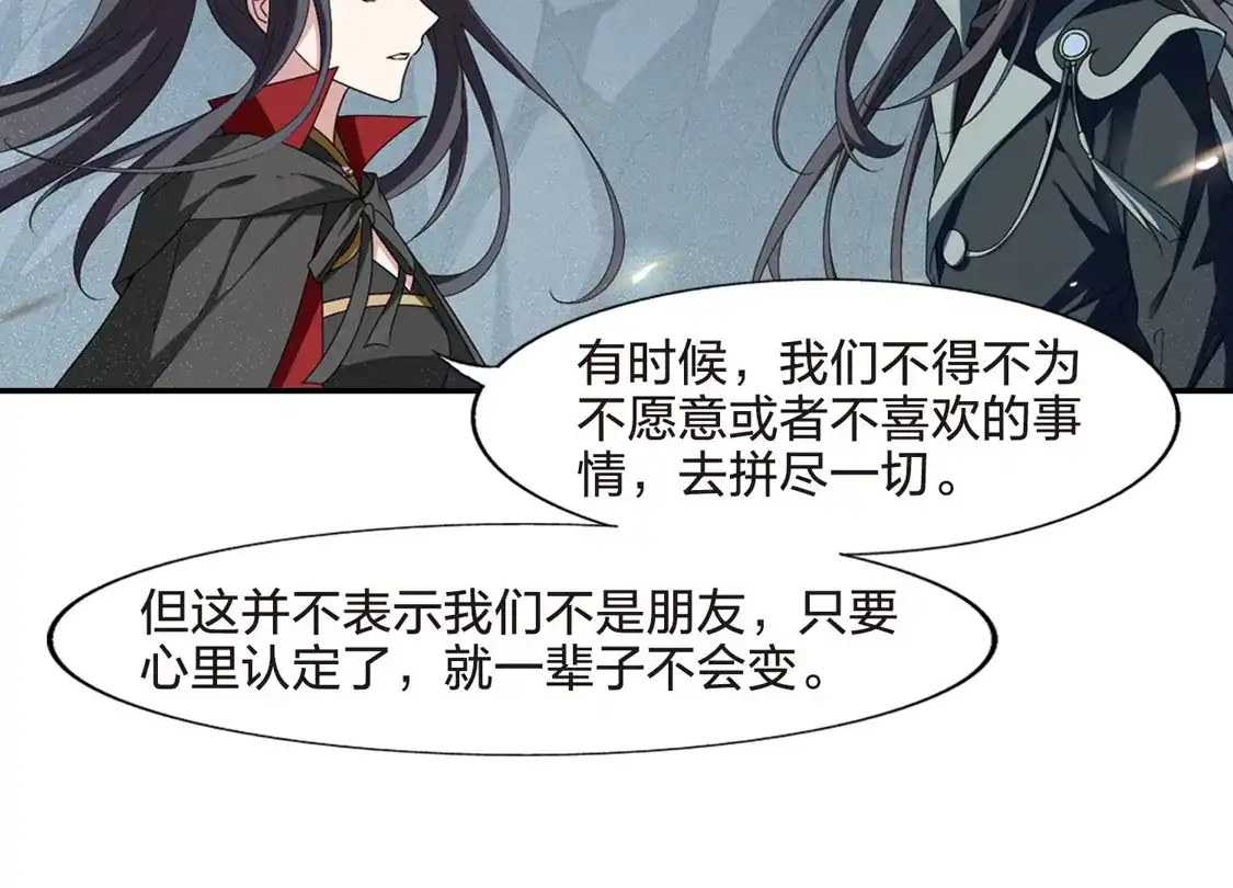 第424话绝杀天下1(3)-凤逆天下-飒飒动漫（第16张）