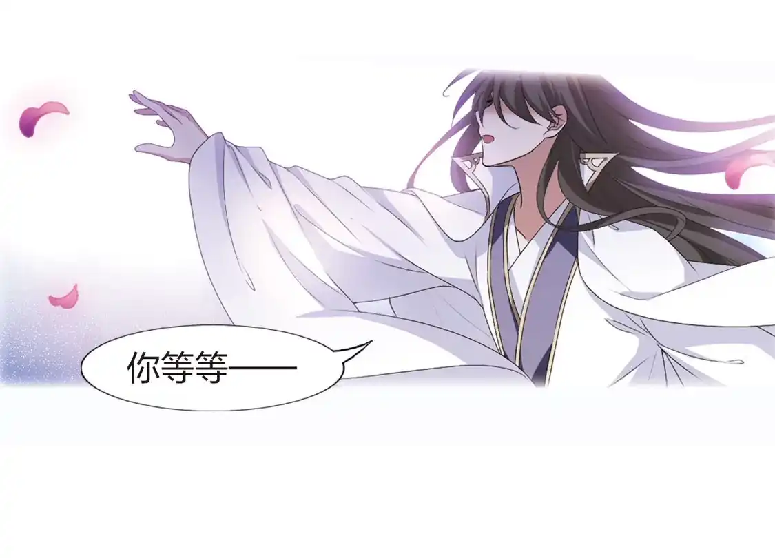 第426话绝杀天下2(2)-凤逆天下-飒飒动漫（第13张）