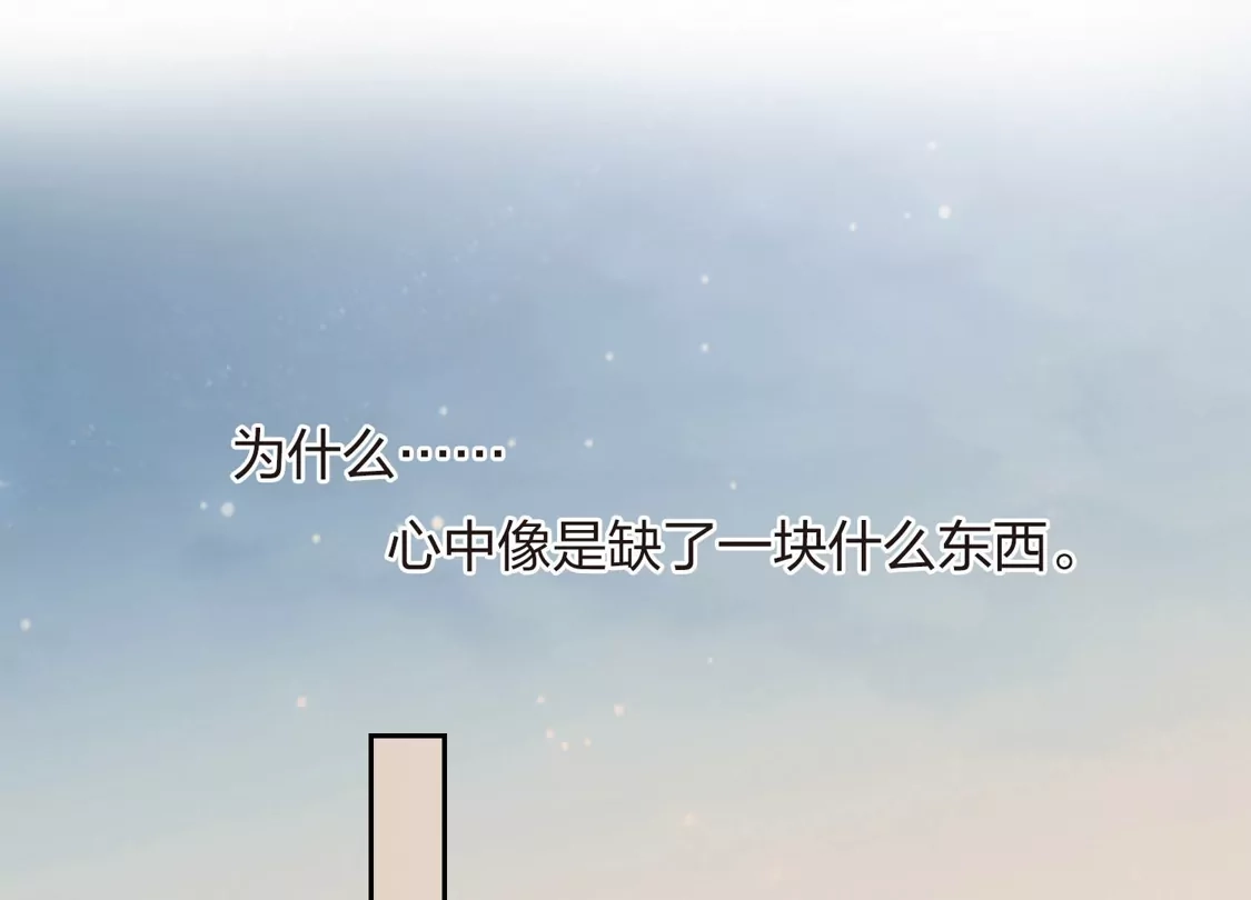 第426话绝杀天下2(2)-凤逆天下-飒飒动漫（第16张）