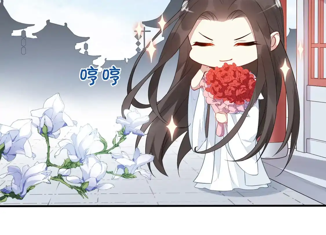 情人节番外-凤逆天下-飒飒动漫（第21张）