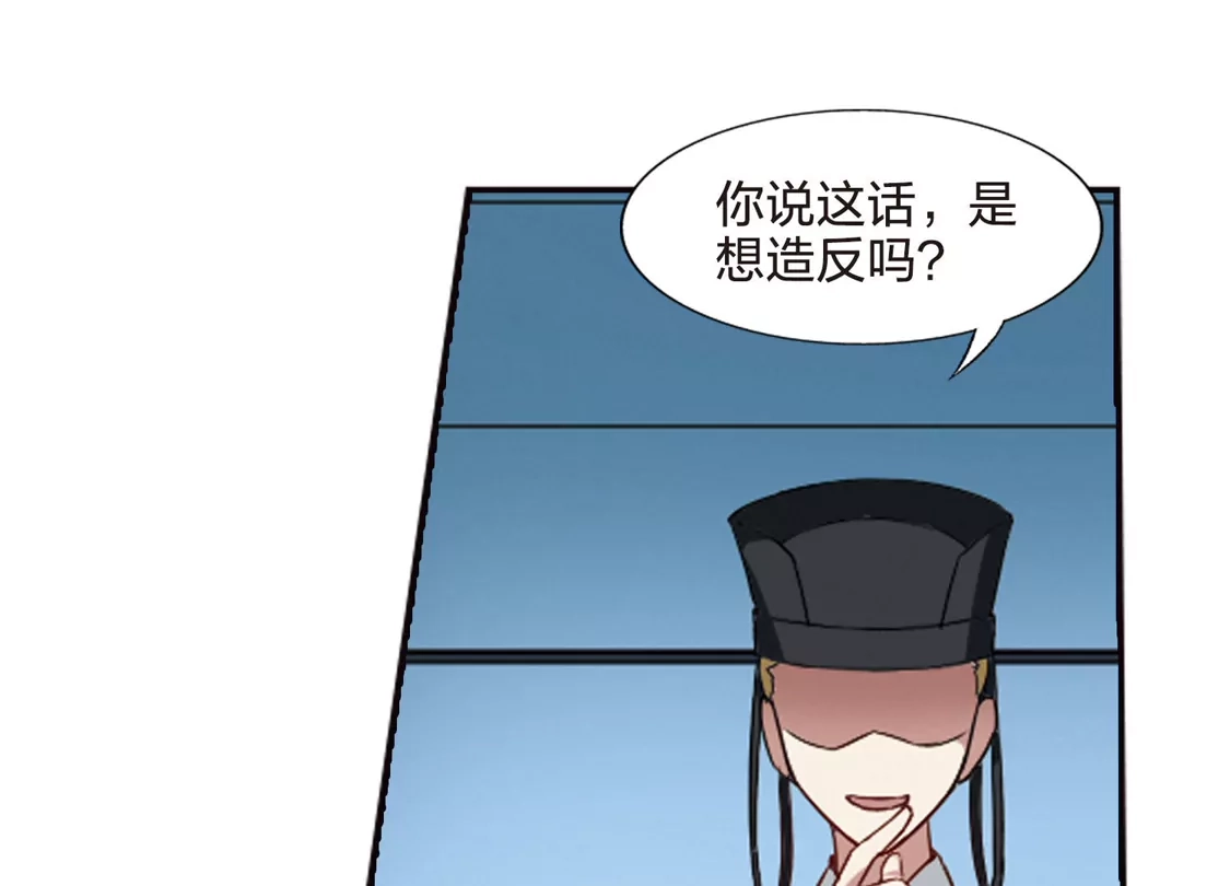 第428话绝杀天下3(1)-凤逆天下-飒飒动漫（第21张）