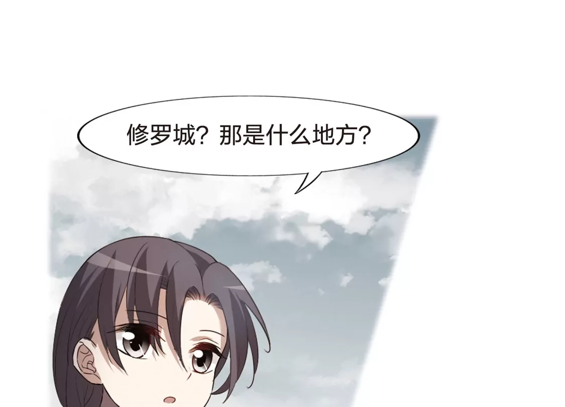 第428话绝杀天下3(1)-凤逆天下-飒飒动漫（第7张）
