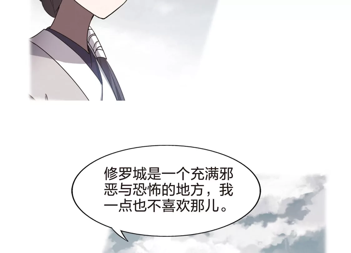 第428话绝杀天下3(1)-凤逆天下-飒飒动漫（第8张）