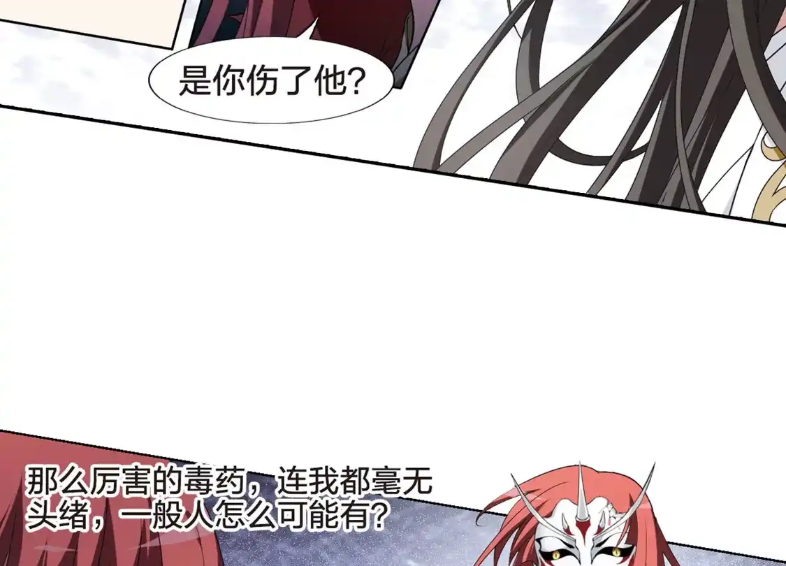 第429话绝杀天下3(2)-凤逆天下-飒飒动漫（第21张）