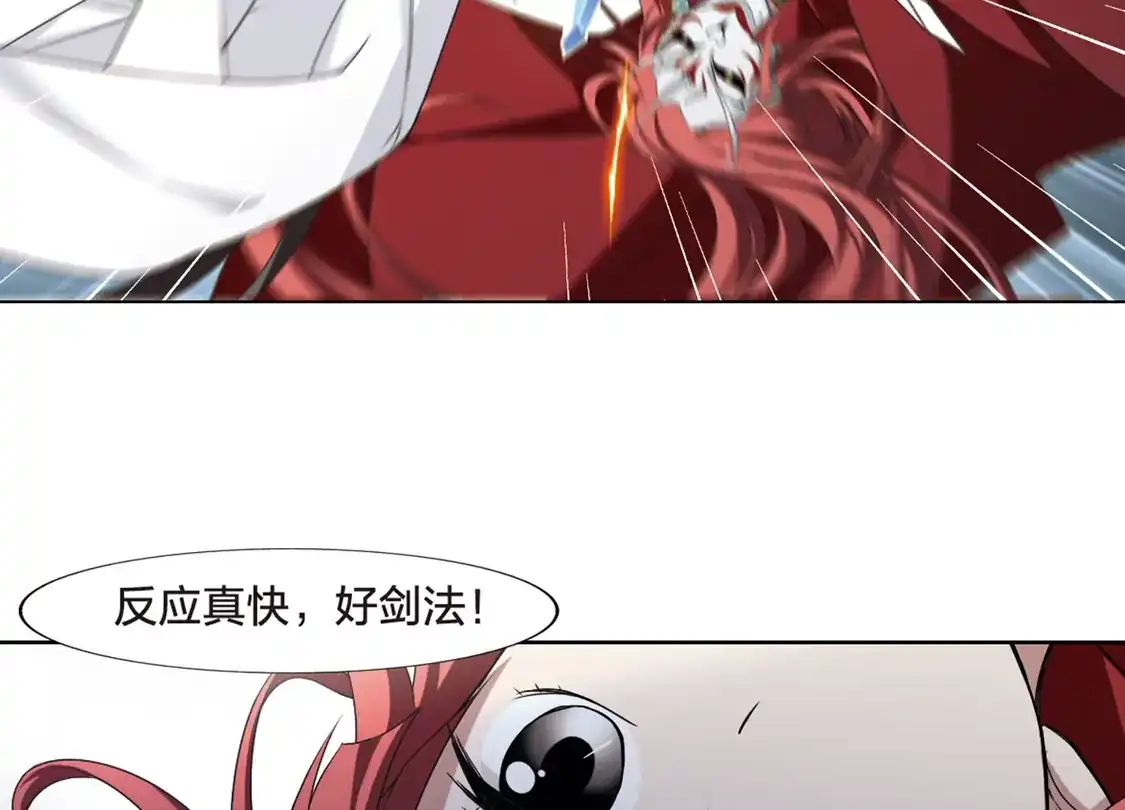 第430话绝杀天下3(3)-凤逆天下-飒飒动漫（第14张）