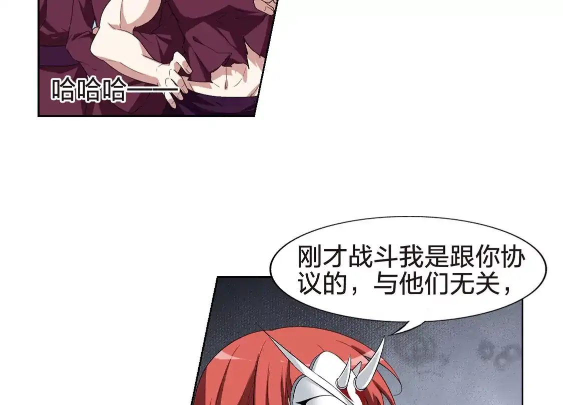 第431话绝杀天下4(1)-凤逆天下-飒飒动漫（第21张）