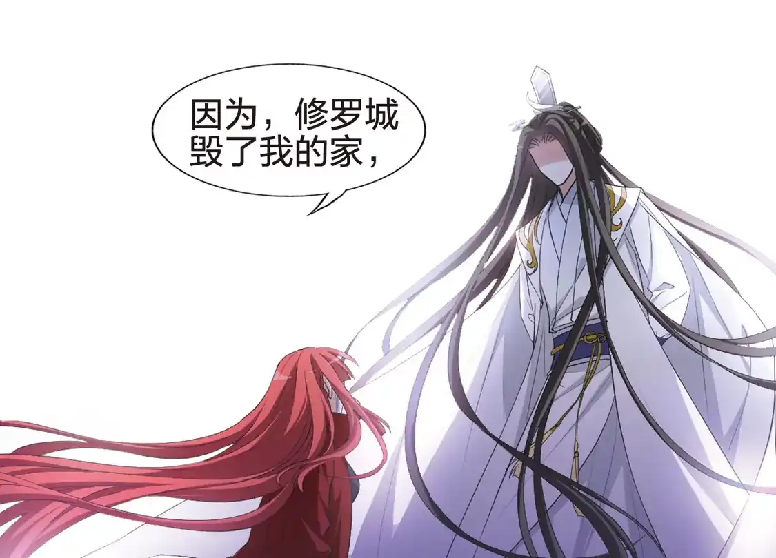第431话绝杀天下4(1)-凤逆天下-飒飒动漫（第15张）