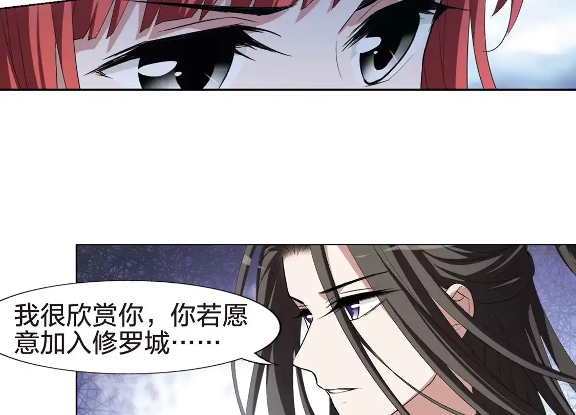 第431话绝杀天下4(1)-凤逆天下-飒飒动漫（第11张）