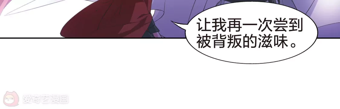 第431话绝杀天下4(1)-凤逆天下-飒飒动漫（第16张）
