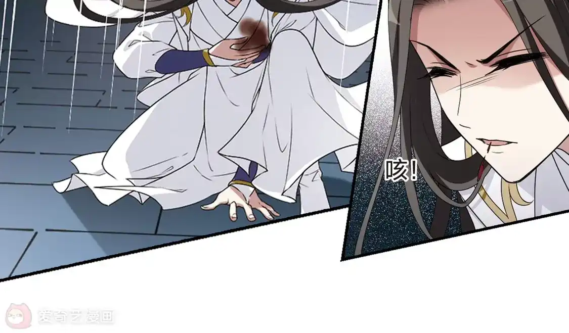第432话绝杀天下4(2)-凤逆天下-飒飒动漫（第15张）