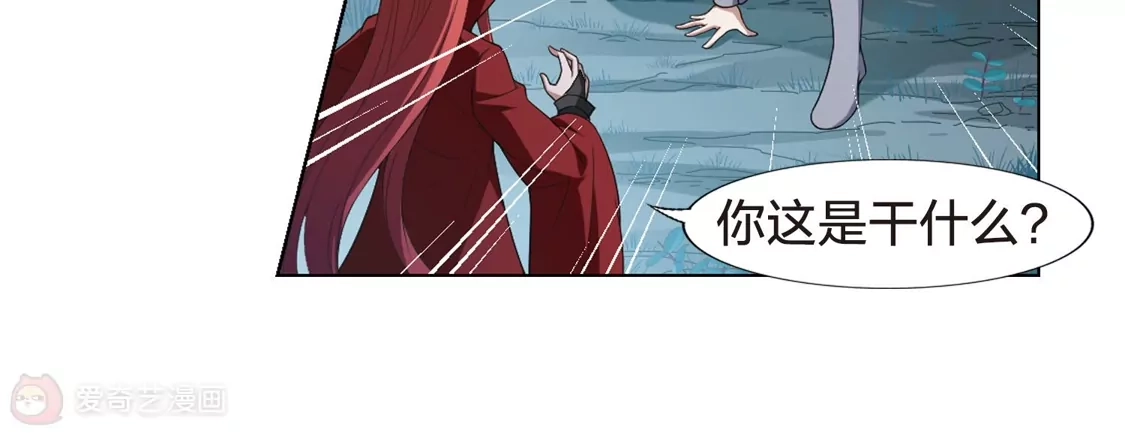 第434话营救皇子1-凤逆天下-飒飒动漫（第14张）