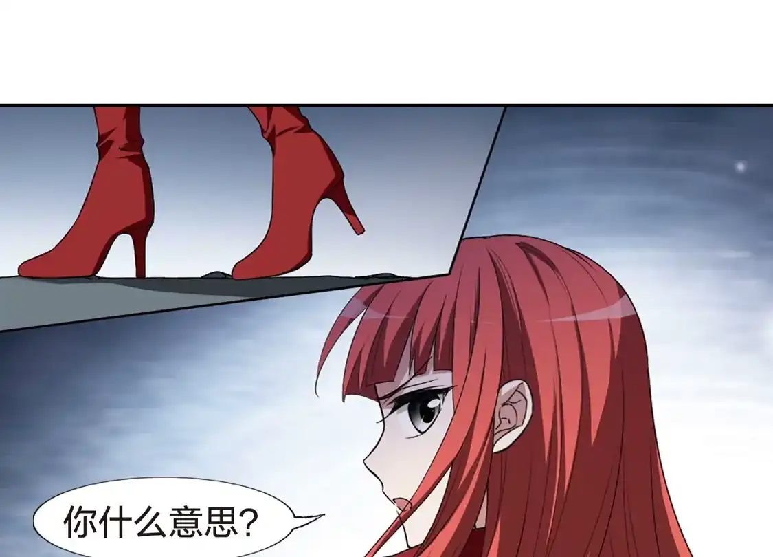 第434话营救皇子1-凤逆天下-飒飒动漫（第23张）