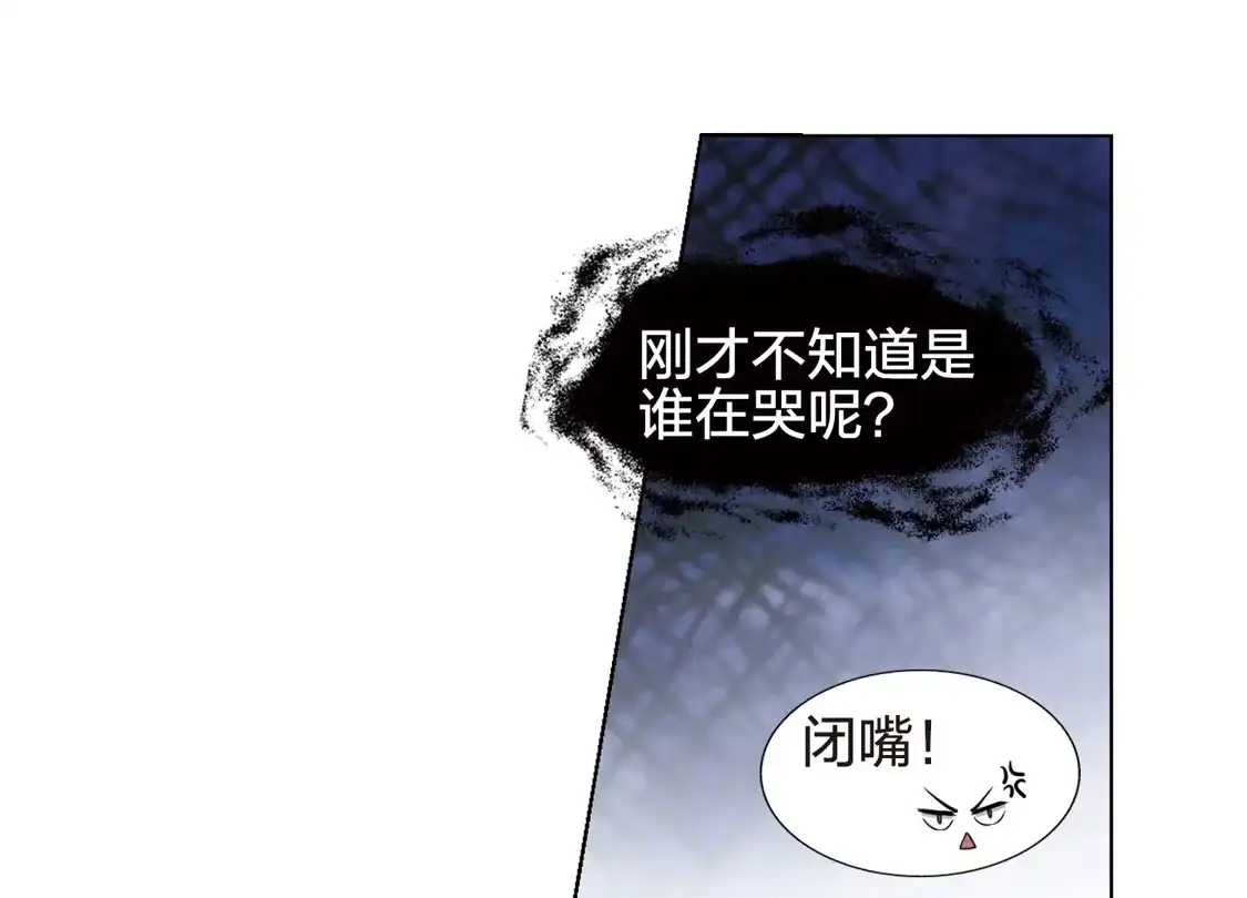 第434话营救皇子1-凤逆天下-飒飒动漫（第9张）
