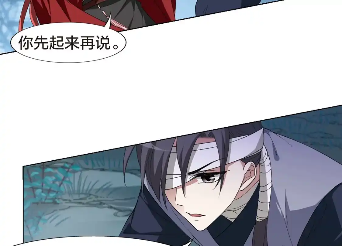 第434话营救皇子1-凤逆天下-飒飒动漫（第16张）