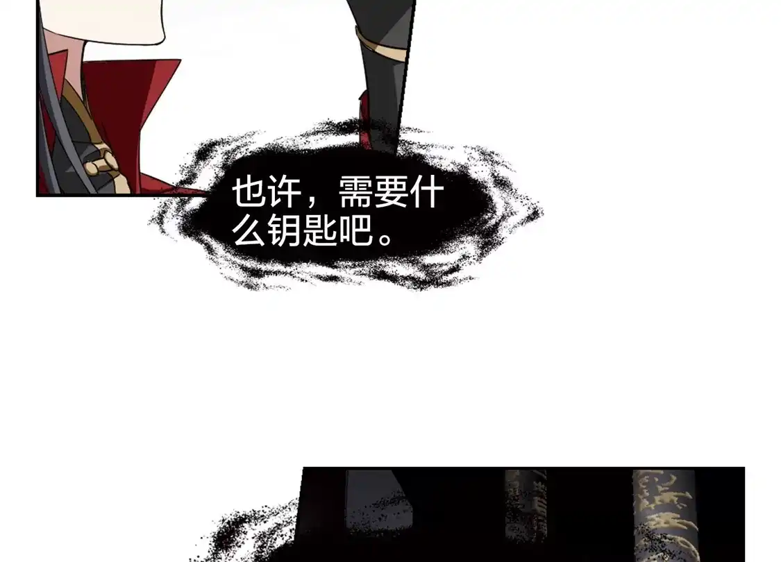 第435话营救皇子2-凤逆天下-飒飒动漫（第13张）