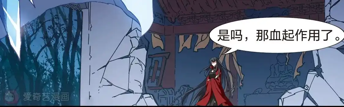 第435话营救皇子2-凤逆天下-飒飒动漫（第26张）