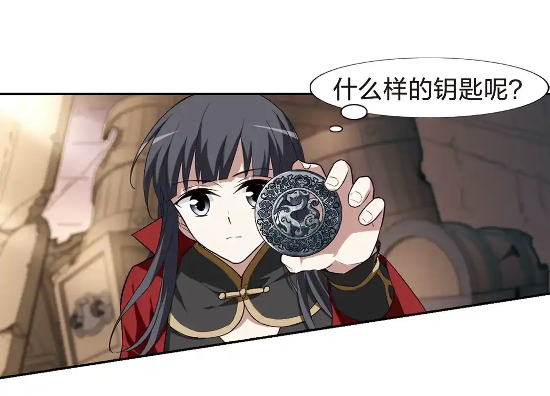 第435话营救皇子2-凤逆天下-飒飒动漫（第15张）