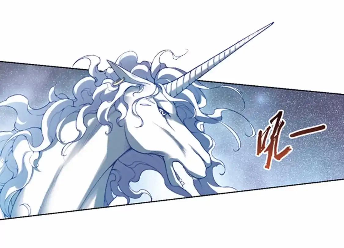 第437话打开黑玉1(1)-凤逆天下-飒飒动漫（第12张）