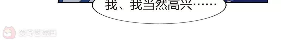 第444话重返南翼3-凤逆天下-飒飒动漫（第12张）