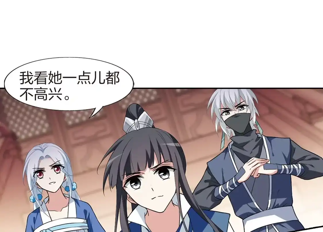 第444话重返南翼3-凤逆天下-飒飒动漫（第13张）