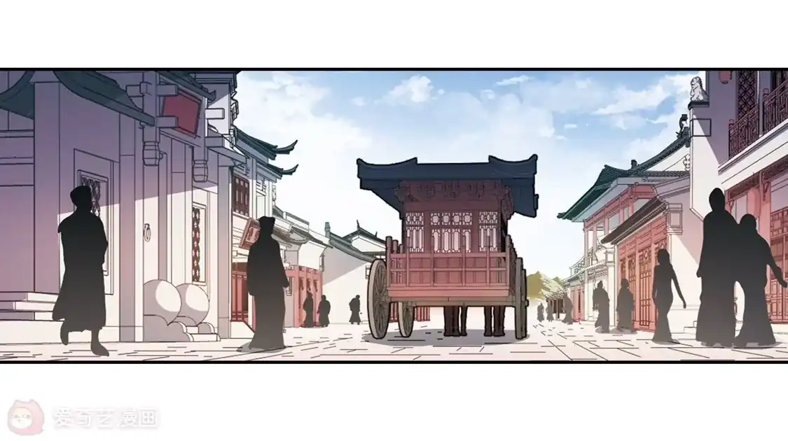 第444话重返南翼3-凤逆天下-飒飒动漫（第18张）
