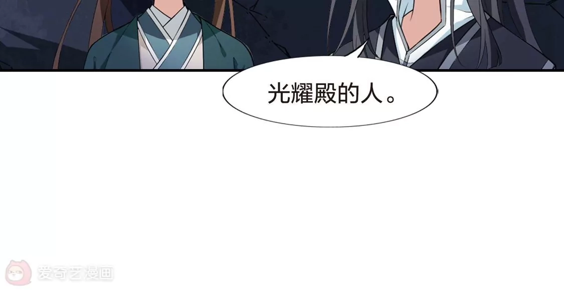第452话心外化魂1(1)-凤逆天下-飒飒动漫（第9张）