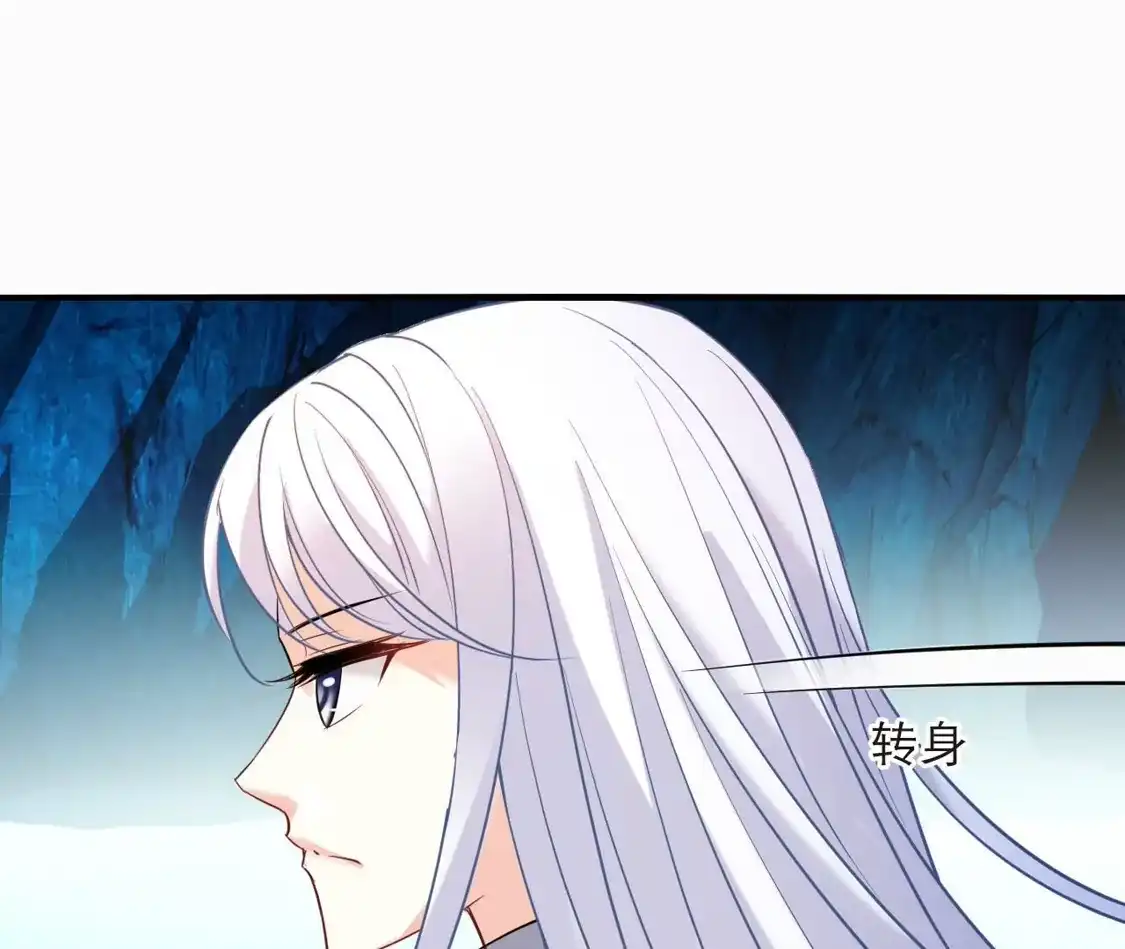 第2季305话药奴3-风起苍岚-飒飒动漫（第21张）