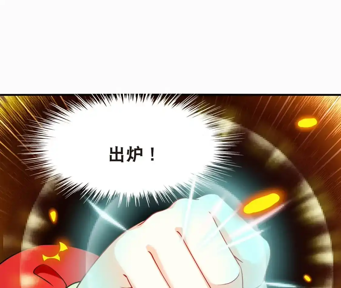 第2季305话药奴3-风起苍岚-飒飒动漫（第10张）