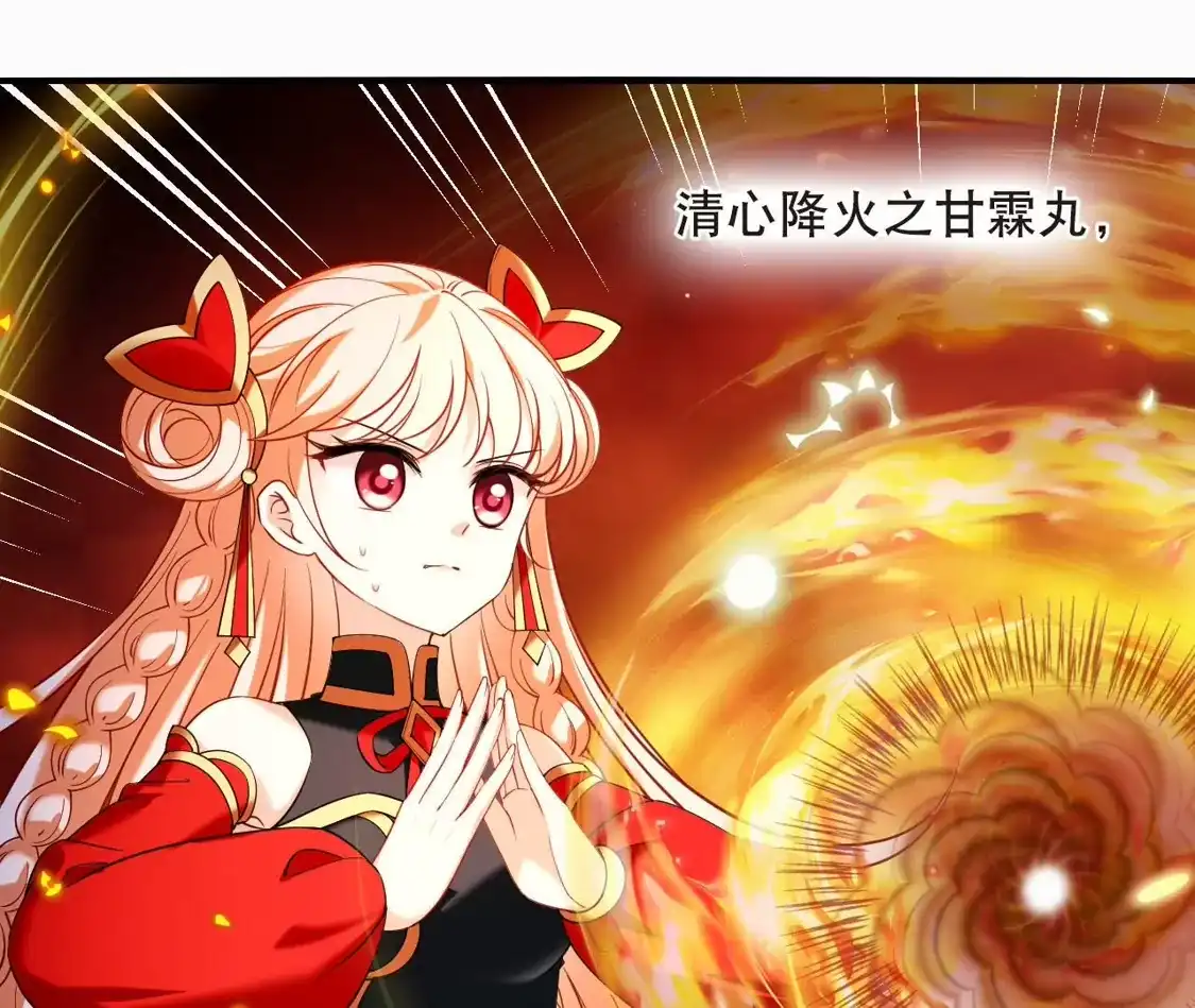 第2季305话药奴3-风起苍岚-飒飒动漫（第8张）