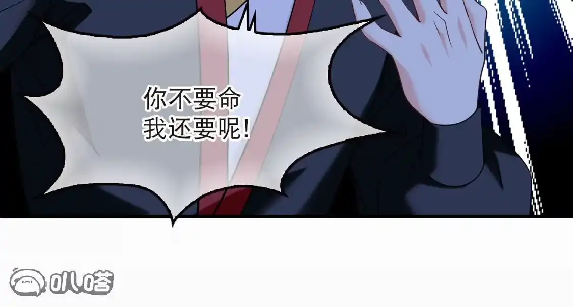 第2季305话药奴3-风起苍岚-飒飒动漫（第37张）
