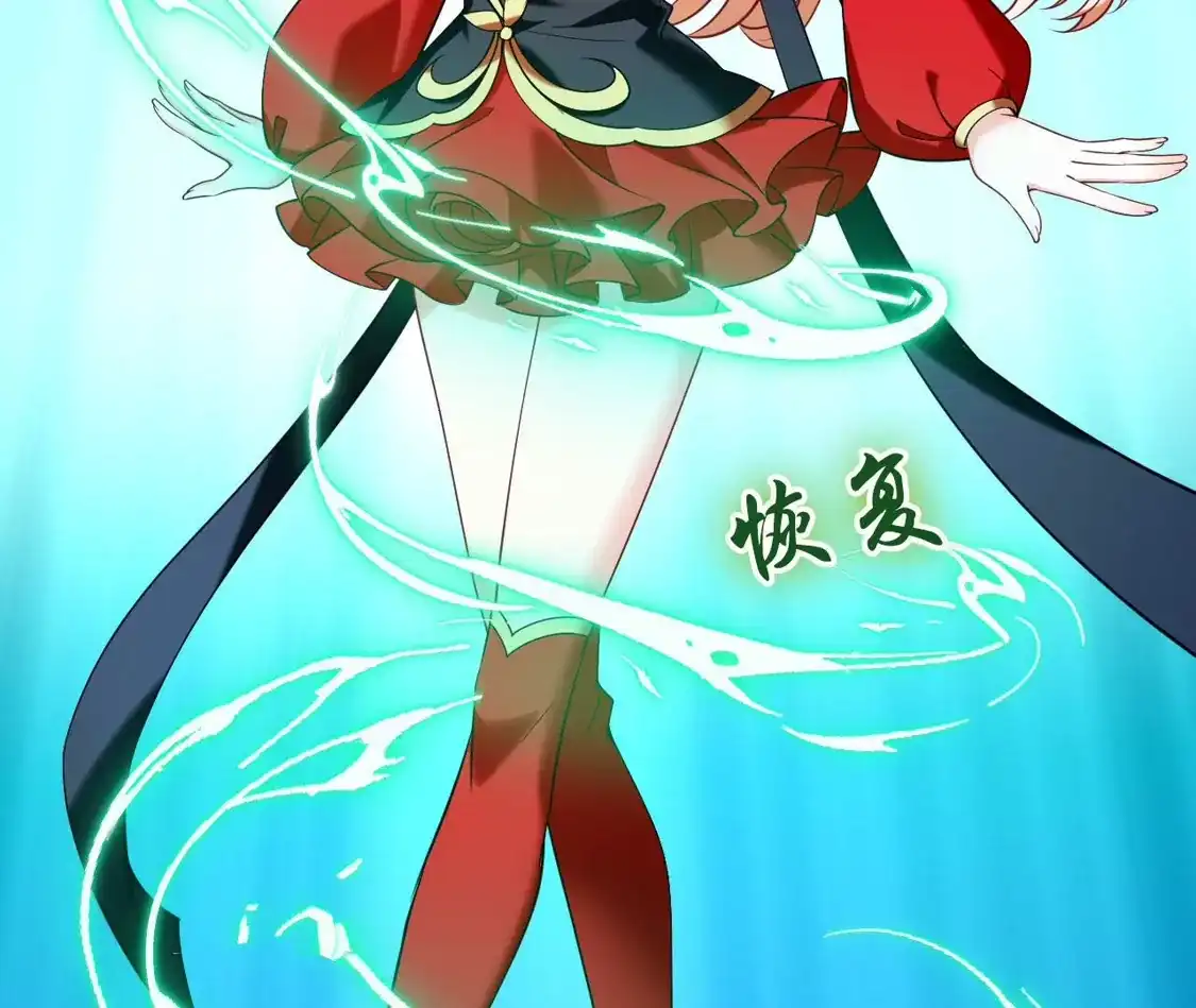 第2季305话药奴3-风起苍岚-飒飒动漫（第15张）