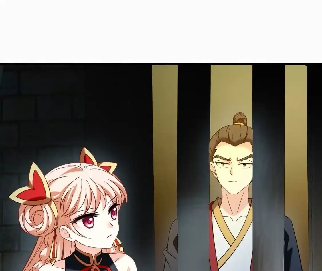 第2季306话不是师父1-风起苍岚-飒飒动漫（第8张）