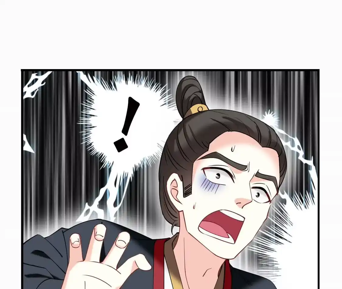 第2季307话不是师父2-风起苍岚-飒飒动漫（第20张）