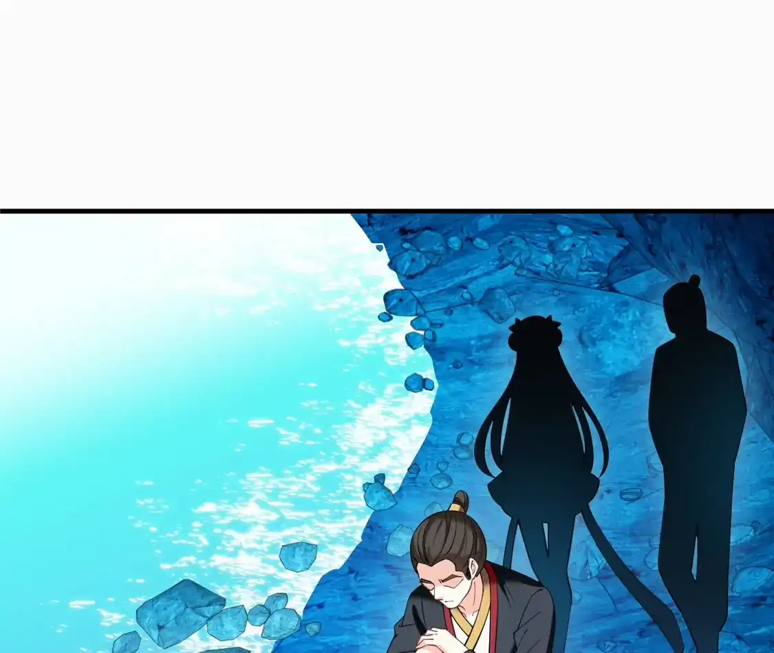 第2季307话不是师父2-风起苍岚-飒飒动漫（第12张）