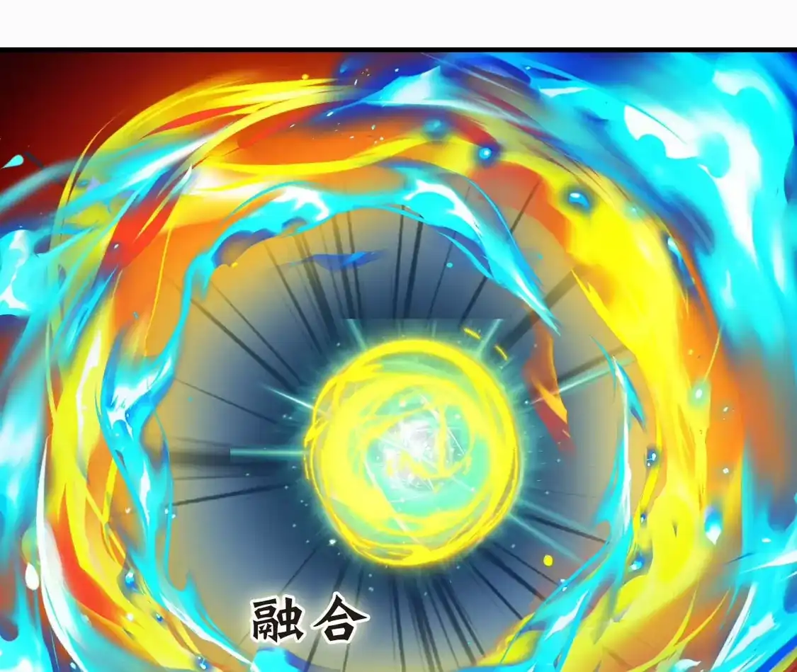 第2季308话不是师父3-风起苍岚-飒飒动漫（第29张）