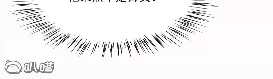 第2季308话不是师父3-风起苍岚-飒飒动漫（第13张）
