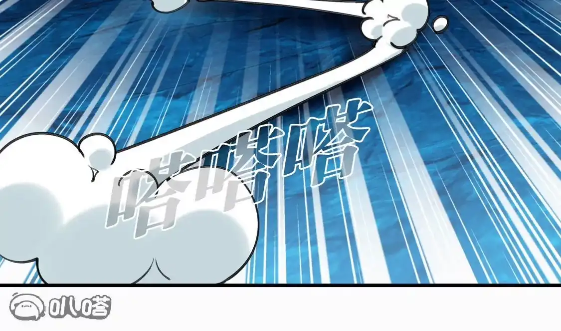第2季309话身份疑云1-风起苍岚-飒飒动漫（第20张）