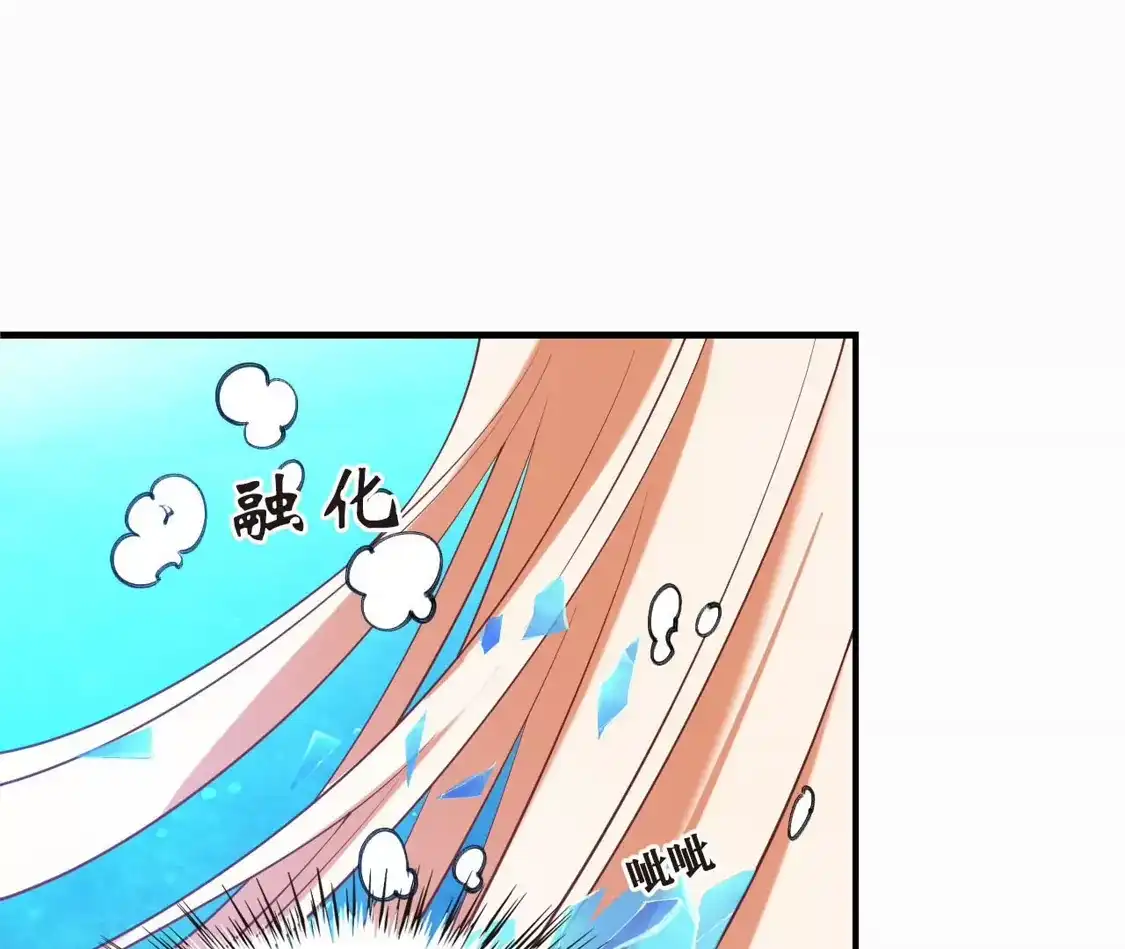 第2季309话身份疑云1-风起苍岚-飒飒动漫（第13张）
