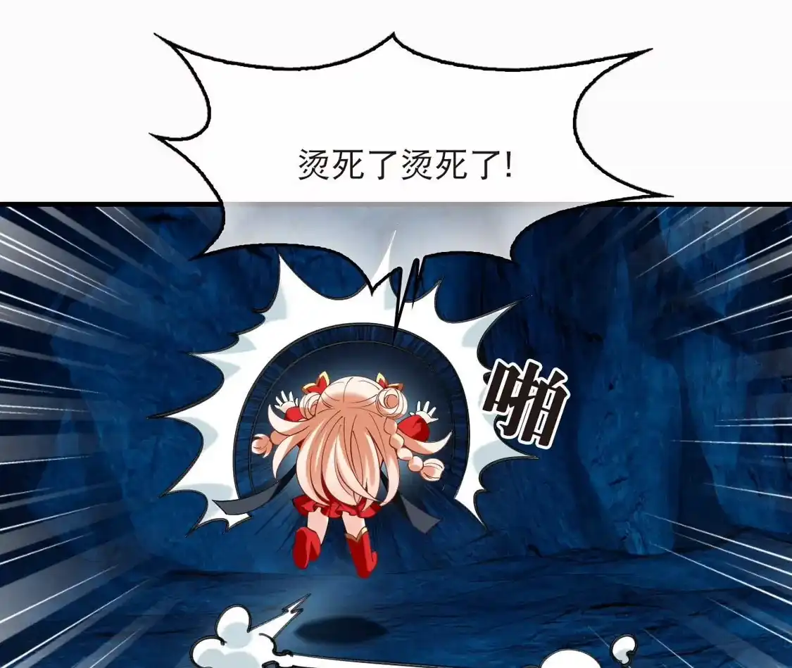 第2季309话身份疑云1-风起苍岚-飒飒动漫（第19张）