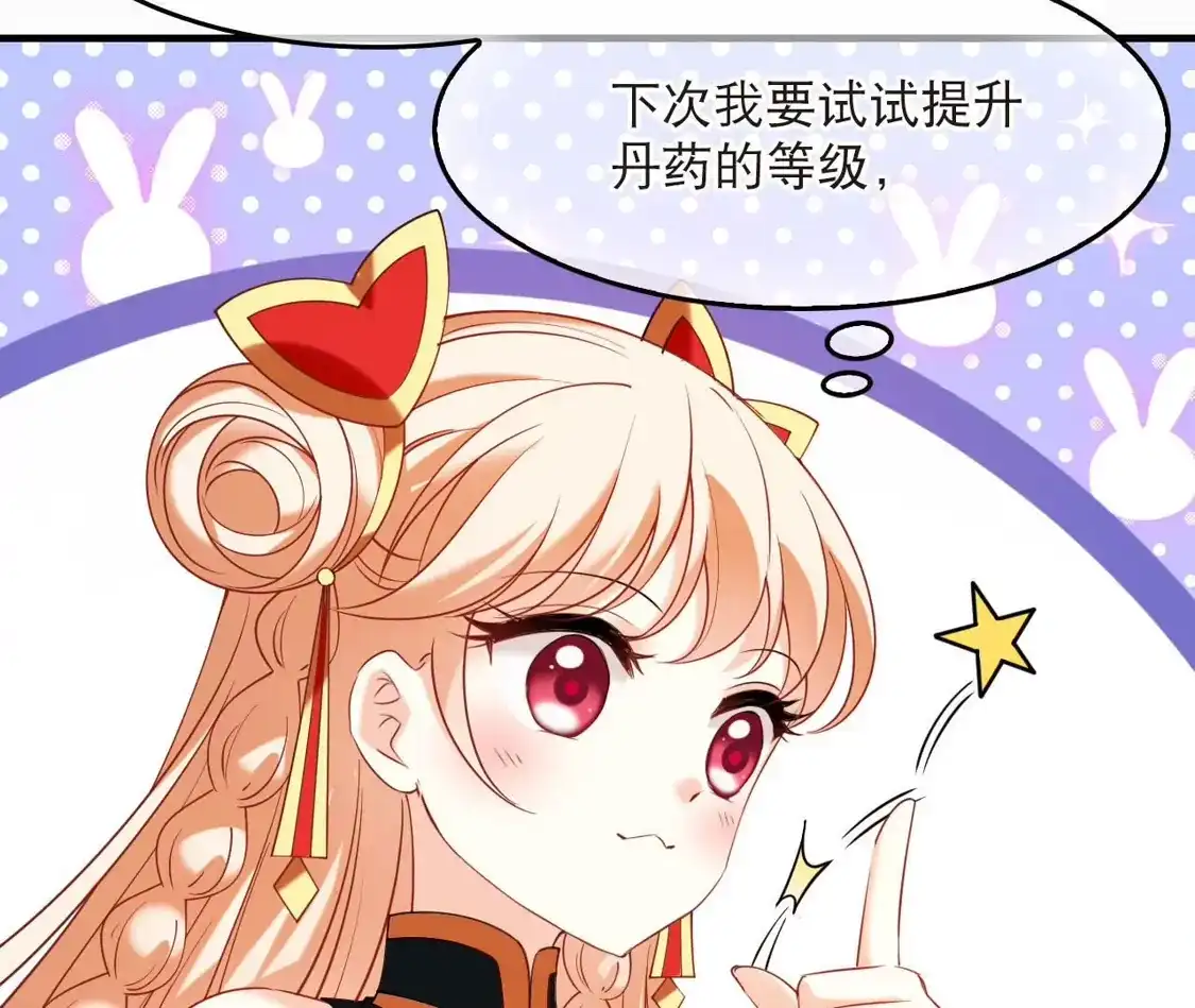 第2季310话身份疑云2-风起苍岚-飒飒动漫（第16张）