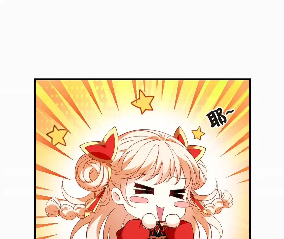 第2季310话身份疑云2-风起苍岚-飒飒动漫（第20张）